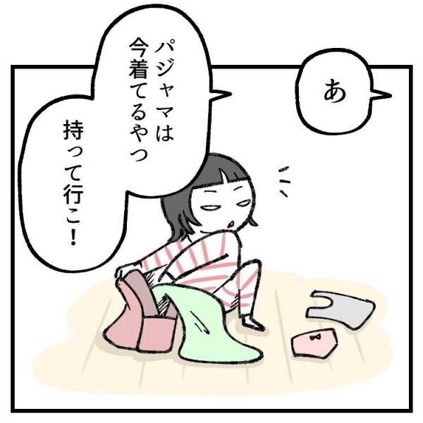 【育児マンガ】「理にかなってはいるけれど…」銭湯へ行くため4歳児がパジャマを脱いだ結果…まさかの姿に！？