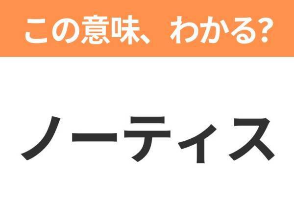 【社会人なら知ってて当然！？】「リソース」の意味は？ビジネス用語クイズ3連発