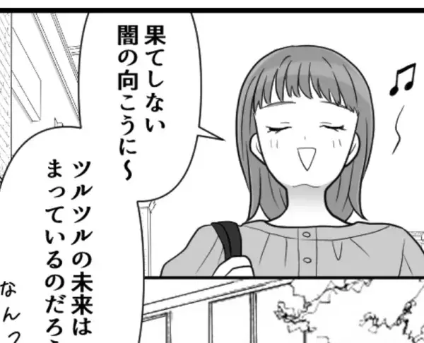 【VIO脱毛の悩み】「立派に毛が生えて～」銭湯でおばちゃんが股間の毛に物申す！？