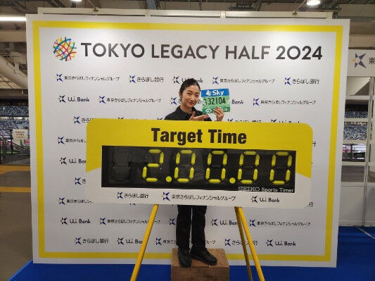 「初ハーフマラソン2時間切り目標を達成！」TOKYO LEGACY HALF2024レポ【3児のママ・ファンラン通信⑨】