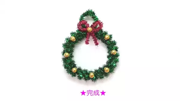 「100均の材料で超簡単にできる！」かわいすぎるクリスマスリースの作り方