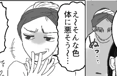 「体に悪いものばかりでお宅の子はかわいそう～」自然派ママが【YouTuberママ】に嫌味を炸裂！