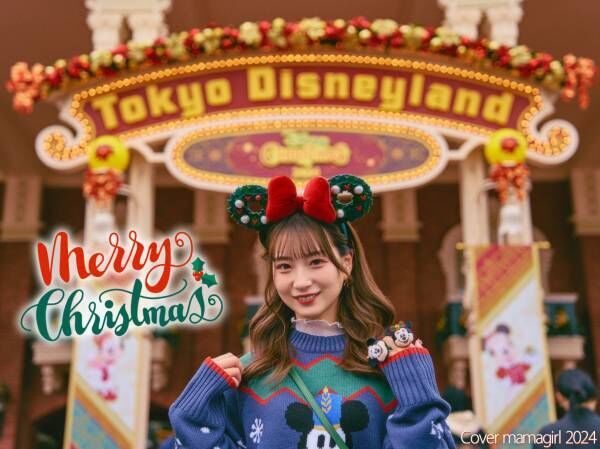 「どこを切り取っても映え♡」【ディズニーリゾート】のクリスマスをWEBモデルすずちゃんがレポ！