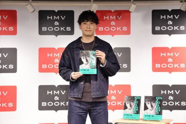 【山下健二郎】さん登場！フォト＆ライフスタイルブック『39（Thank You）』刊行記念イベントレポ