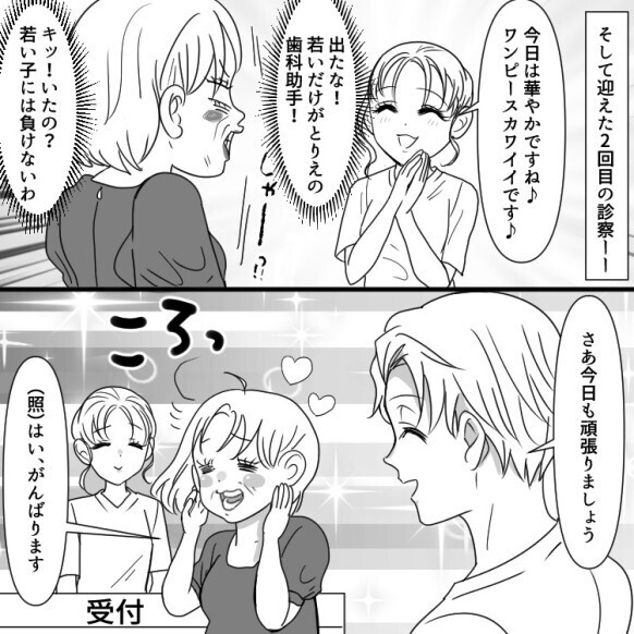 「痛かったら無理しないで」イケメン医師が誘惑…アラフォー女子、久々の恋で大ハプニング！？