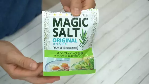 「クリスマスに絶対作りたい！」パーティ料理にピッタリな【簡単くるくるフライドポテト】の作り方