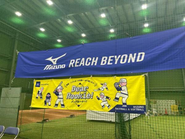 豪華すぎ！【MLB】現役３選手が大集合「みんなで野球しようぜ！」【ラジオ大阪アナ・和田家】の場合・番外編