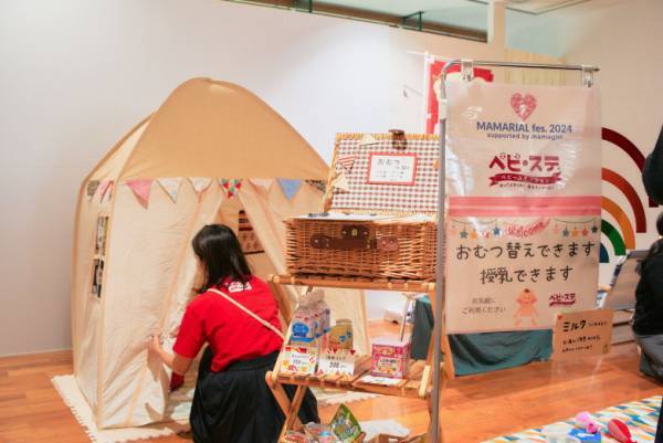 菊地亜美プロデュース【MAMARIAL fes. 2024】は、ママも子どもも大満足！ 当日の様子をレポ♡