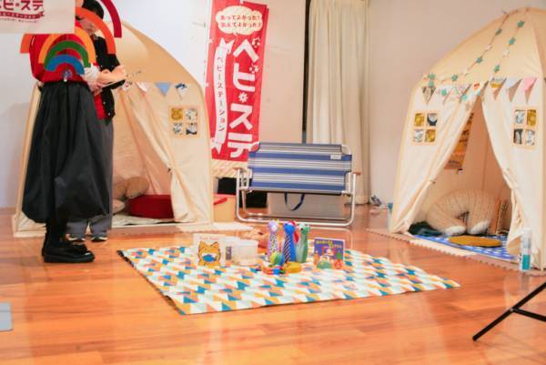 菊地亜美プロデュース【MAMARIAL fes. 2024】は、ママも子どもも大満足！ 当日の様子をレポ♡