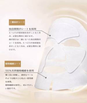 「年末年始は高級パックでケアしたい！」【COCOCHI】の2STEPシートマスクで極上肌に♡