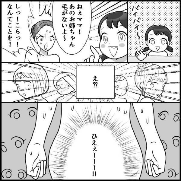 【VIO脱毛】困ったことランキングトップ3！「スーパー銭湯で股間に視線集中」「彼に見せられ…」