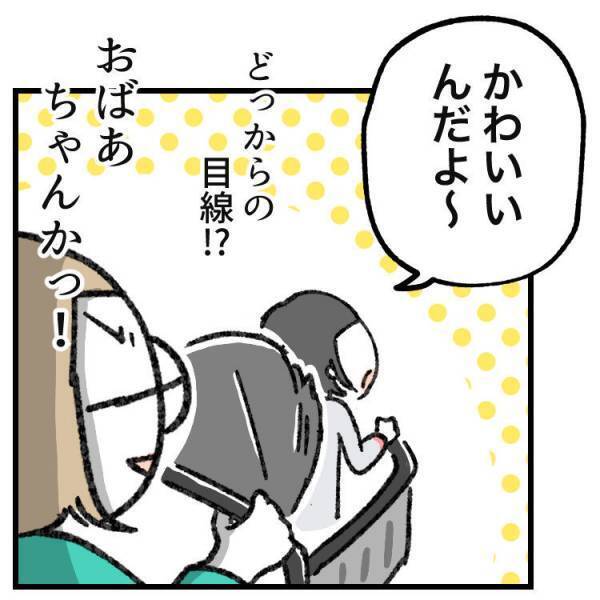 【育児マンガ】「誰目線やねん！」姉のことが大好きな4歳妹の“感想”がおばあちゃん過ぎる！？
