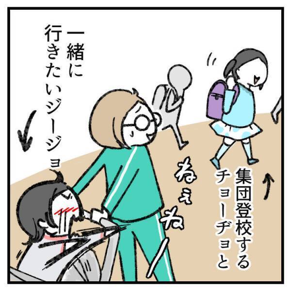 【育児マンガ】「誰目線やねん！」姉のことが大好きな4歳妹の“感想”がおばあちゃん過ぎる！？