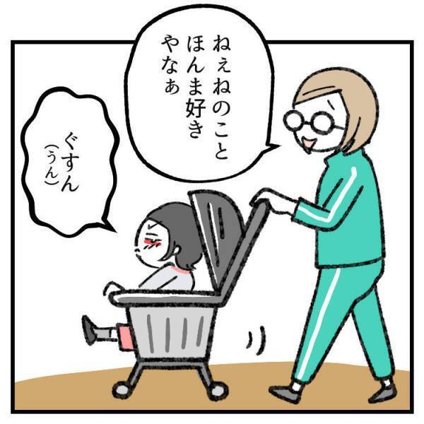 【育児マンガ】「誰目線やねん！」姉のことが大好きな4歳妹の“感想”がおばあちゃん過ぎる！？