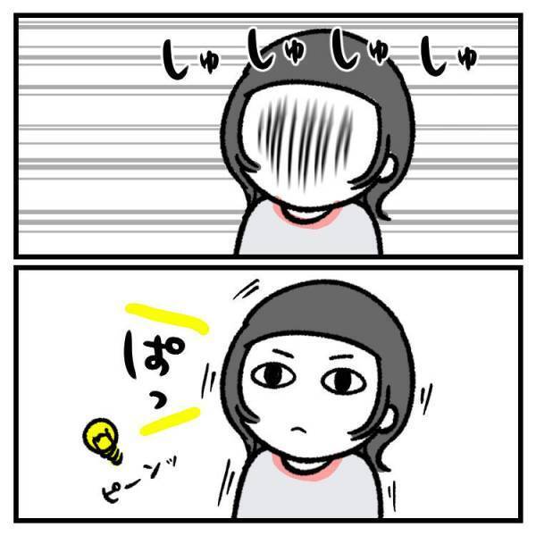 【育児マンガ】「ママのお口くさいよ」悪知恵を働かせる娘がママを共犯に引きずり込む！？