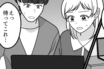 【SNS恐怖エピソード】「義母に調べられていた…」結婚挨拶で衝撃の事実が発覚！？