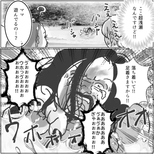 ピチピチでボディライン強調！？PTA会長が色気アピールした結果…びしょ濡れ大事件が発生！