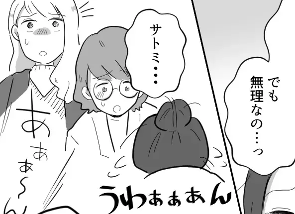 「子持ちにケンカ売ってる！？」【ワンオペ育児でメンタル崩壊】限界ママが抱える“心の闇”とは…