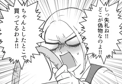 【最後にスカッと】「パートじゃこんなブランドバッグ、買えないわよねw」ハイブラマウントお局が大恥をかく！？