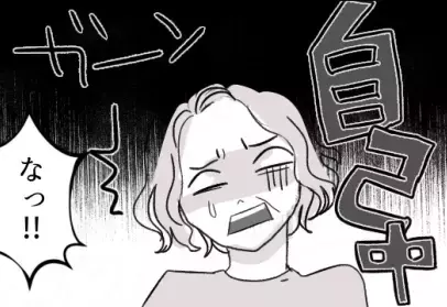 【義家族あるある】アポなし訪問・無断で旅館予約・孫に大量のチョコ…トンデモ義母のやりたい放題にうんざり！