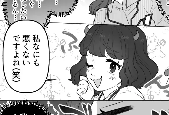 ミスをした新人が大暴れ！？「私なにも悪くないし(笑)」「会社の常識なんて知らな～い」モンスター社員をどう教育する？