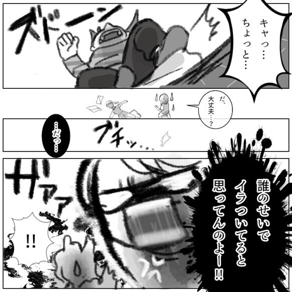 「ママもサウナで整ってきなよw」⇒「ストレスの原因はお前じゃい！」夫のノンデリ発言に妻が大爆発！？