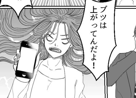 「不倫の証拠は上がってんだよ！」奥さんが大暴れ！？お隣さんの衝撃の事実が明らかに…