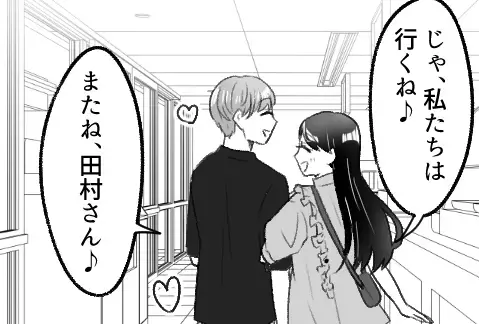 「なんで不倫相手紹介するの！？」ママ友がイケメン彼氏を連れてきた！？しかし彼には意外な秘密が…