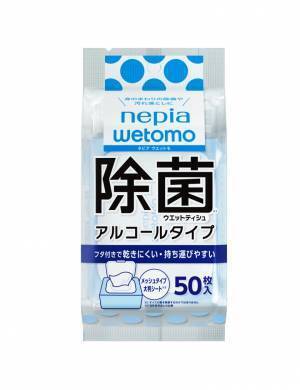 【ママのためのお年玉プレゼント祭り】今年も開催！応募期間は1/10～1/17♡