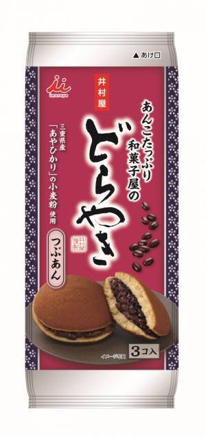 【ママのためのお年玉プレゼント祭り】今年も開催！応募期間は1/10～1/17♡