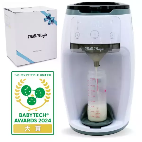 【ママのためのお年玉プレゼント祭り】今年も開催！応募期間は1/10～1/17♡