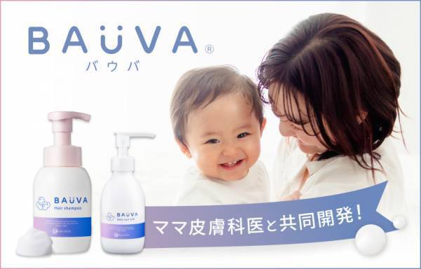 【ママのためのお年玉プレゼント祭り】今年も開催！応募期間は1/10～1/17♡