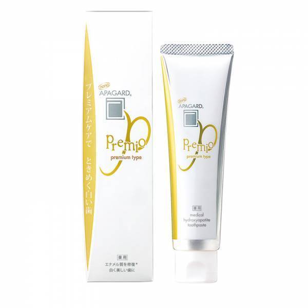 「白い歯で笑顔に自信を！」家族全員【アパガード】で徹底オーラルケア始めよう♡