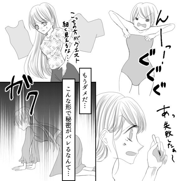 「見ないでえええ！」美人ママが赤っ恥！？さらけ出された羞恥姿を見たイケメンパパの反応は…