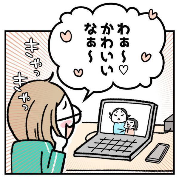 【育児マンガ】「仕事にならーん！」親のスマホあるある！容量不足はみんな当たり前！？