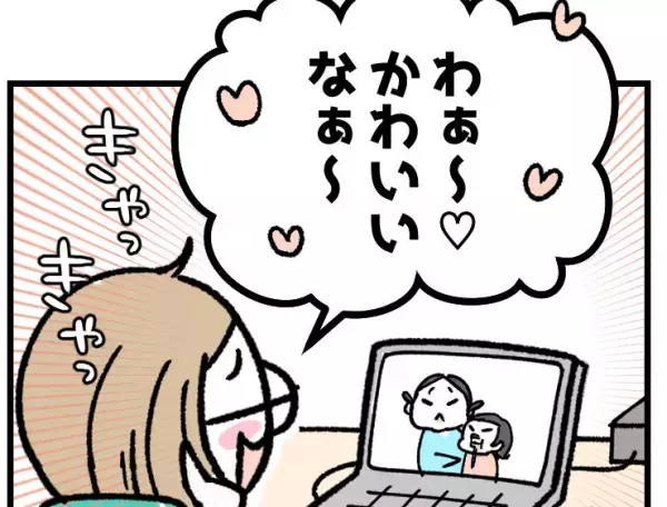 【育児マンガ】「仕事にならーん！」親のスマホあるある！容量不足はみんな当たり前！？