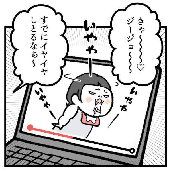 【育児マンガ】「仕事にならーん！」親のスマホあるある！容量不足はみんな当たり前！？