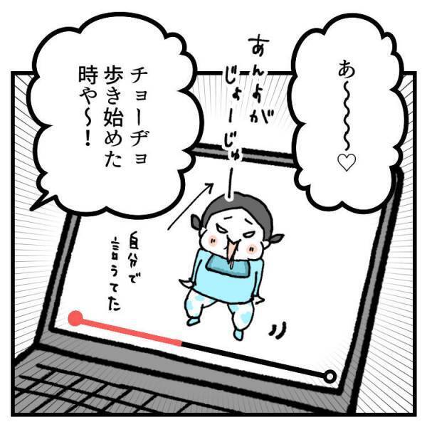 【育児マンガ】「仕事にならーん！」親のスマホあるある！容量不足はみんな当たり前！？