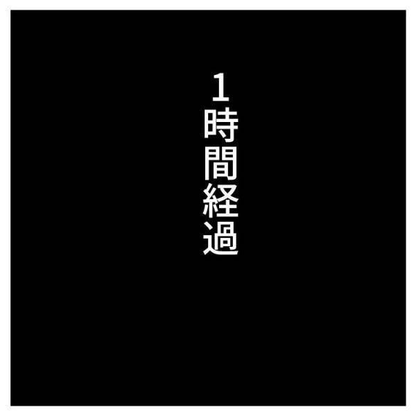 【育児マンガ】「仕事にならーん！」親のスマホあるある！容量不足はみんな当たり前！？