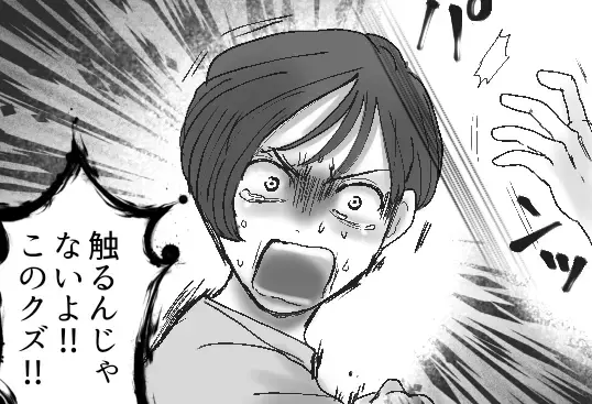 「触るんじゃないよ！このクズ！」裸で抱き合う夫を目撃！ダブル不倫の結末とは…