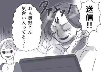 「キモすぎ！」自分とのデートを全て記録！？ストーカー元カレにまさかの結末が…