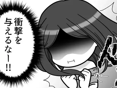 「ブラが落ちていく～！！」ポロリ事件から大どんでん返し！？まさかの胸キュン展開が…