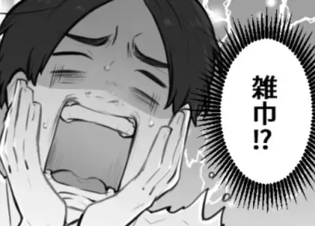 「旦那の服は雑巾と洗うw」「内緒でシャ〇ル買っちゃった～」ママの本音大会にパパ撃沈！？