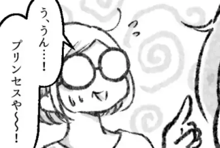 5歳娘が金髪に！？想像を超えるトンデモ姿にママも苦笑！「プ、プリンセスや～…」