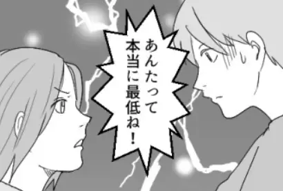 「お前めんどくせ～」「貰ったくせに文句言うなよ」優しい彼氏が豹変！？最低発言にドン引き！