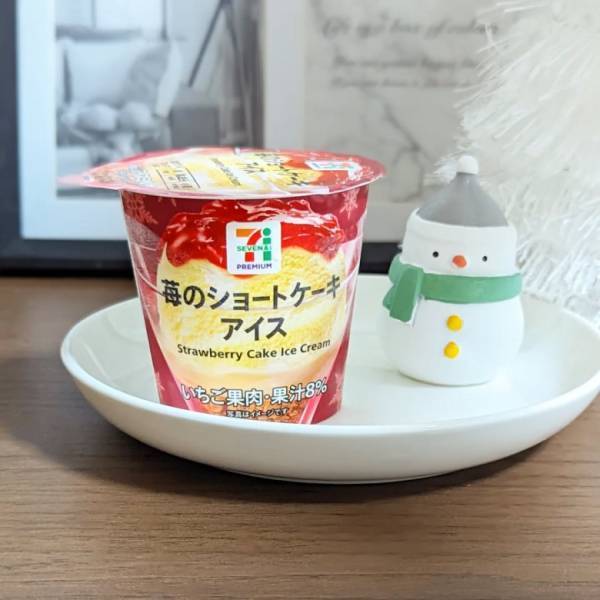 「冬こそコレでしょ！」暖かい部屋で食べたい【絶品コンビニアイス】今すぐ召し上がれ！