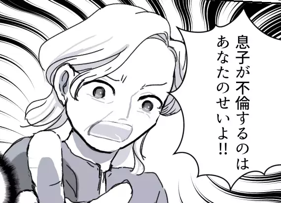 息子を溺愛！？【義母ドン引きエピソード】ランキングTOP3！「息子の不倫はあなたのせい！」「お嫁さんのこと調べたの…」