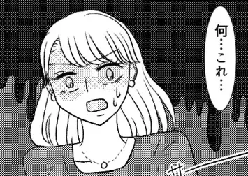 「触らないで！きもい！不潔！」お風呂場で妻子持ち確信！？ハイスぺ男のクズすぎる本性にドン引き！