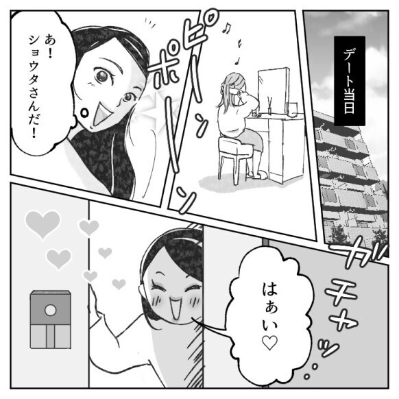 「はじめまして。あなたの彼氏の妻です」独身とだまされ続け…知らぬ間に【不倫相手】になっていた！？