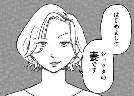 「はじめまして。あなたの彼氏の妻です」独身とだまされ続け…知らぬ間に【不倫相手】になっていた！？